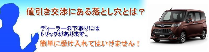 ジャスティ カスタム情報サイト